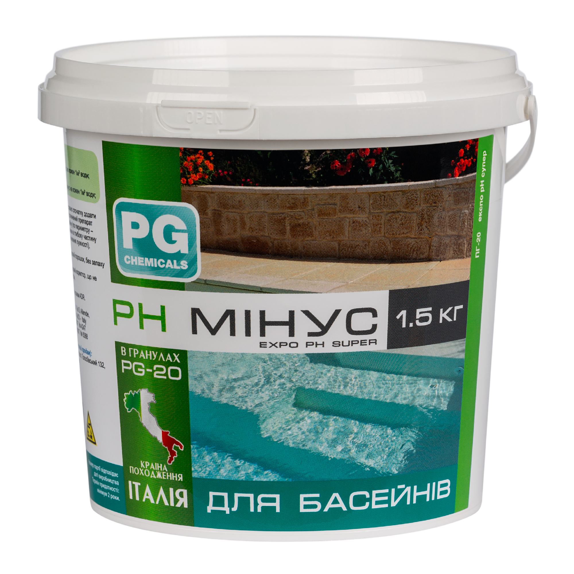 PG-20 рН мінус 1.5кг (Італія) в гранулах з буферним ефектом, 062001