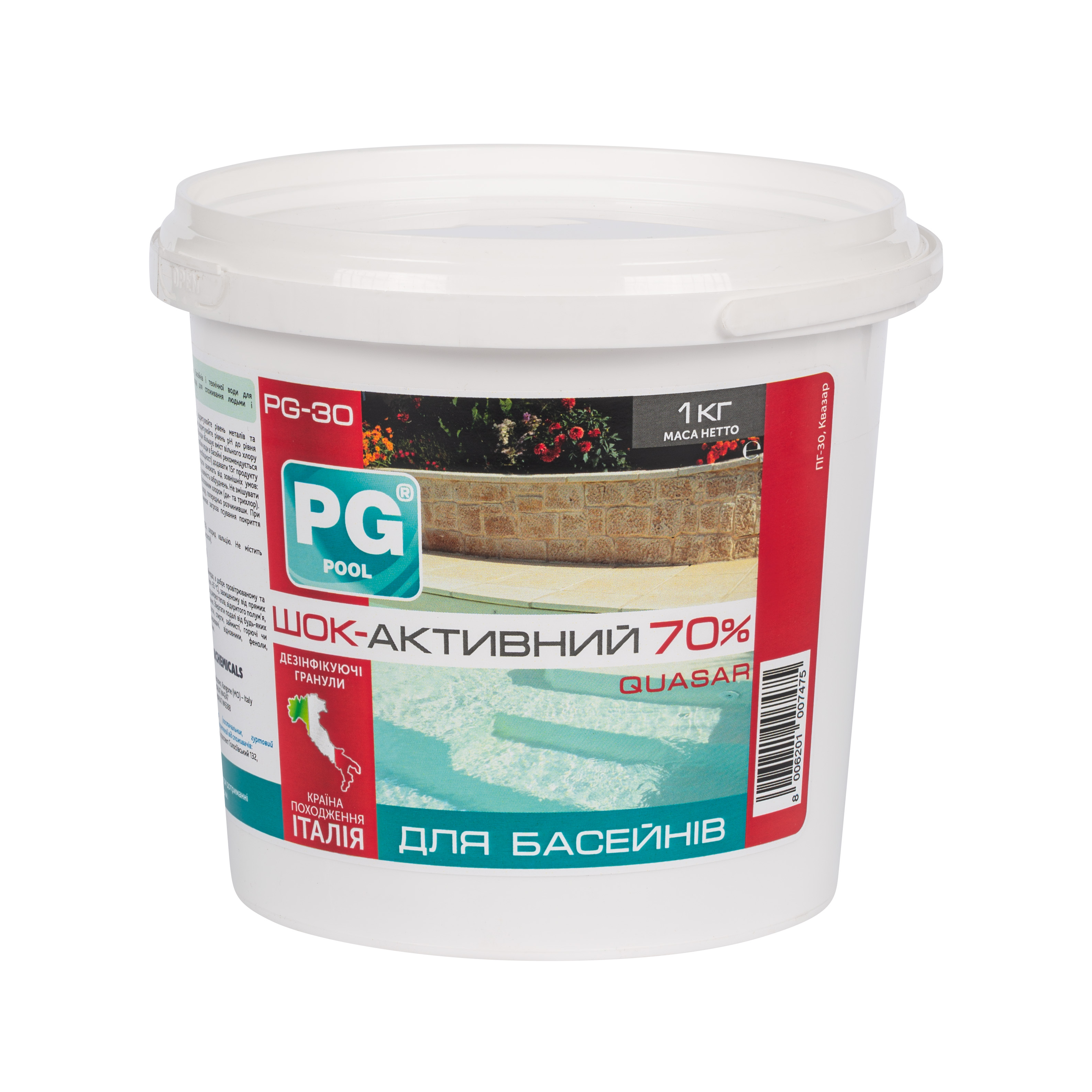 PG-30 Шок активний 1кг, 70% (Італія)  в гранулах не стабілізований гіпохлорит кальцію