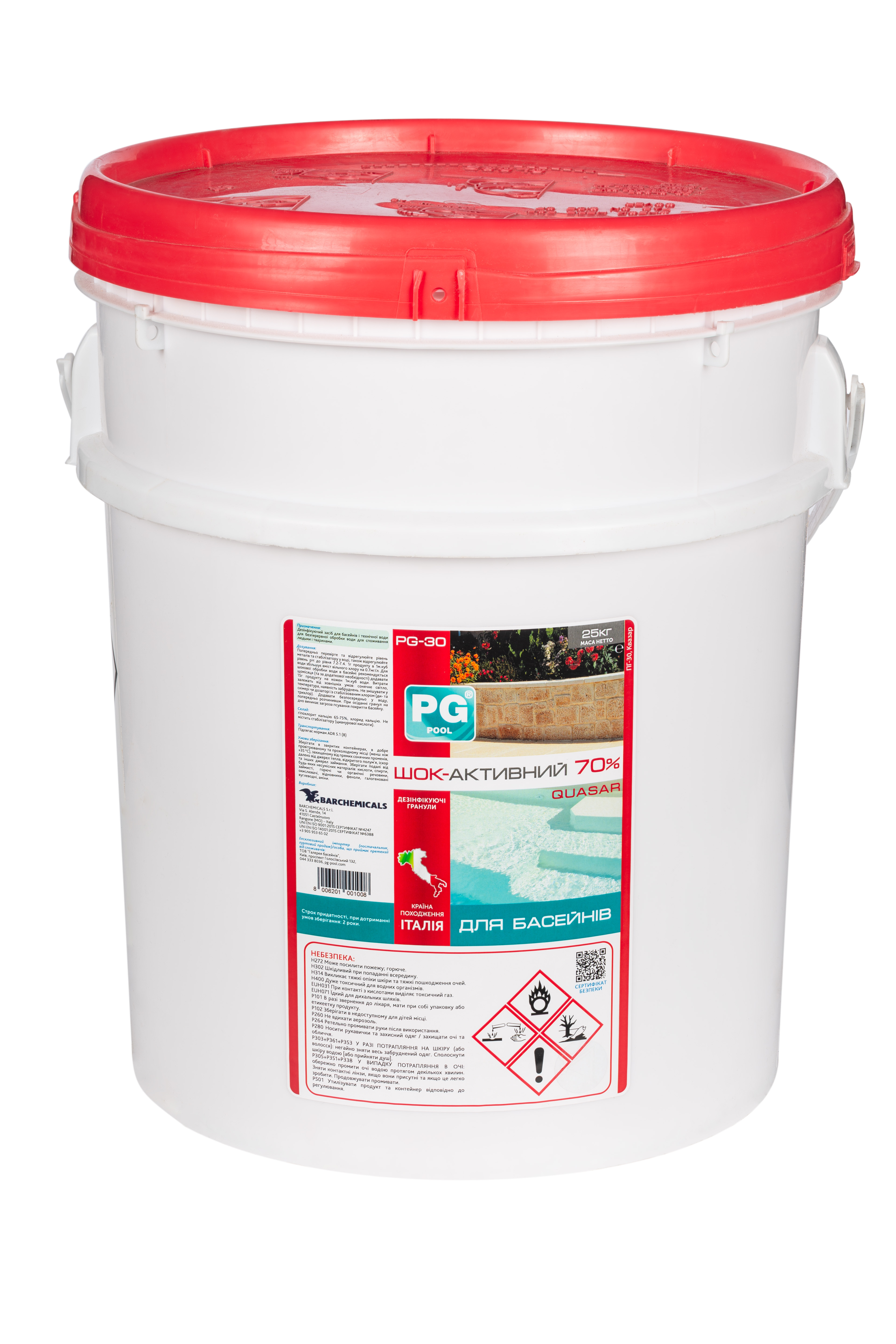 PG-30 Шок активний 25кг, 70% (Італія) в гранулах не стабілізований гіпохлорит кальцію