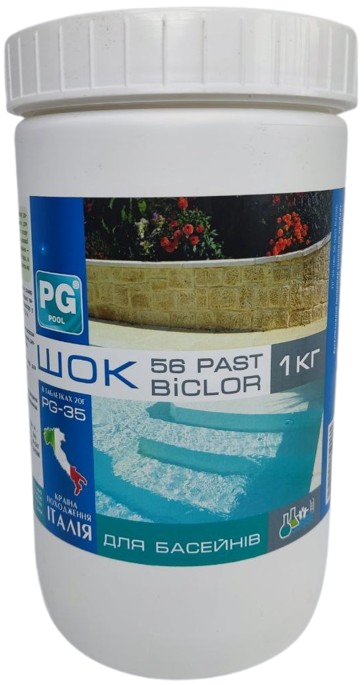 PG-35 Шок в табл. 20г, 1кг 56% (Італія) BICLOR 56 PAST хлор стабілізований, 049127