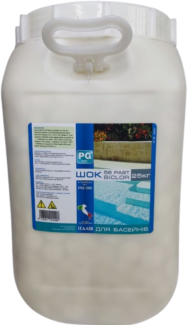 PG-35 Шок в табл. 20г, 25кг 56% (Італія) BICLOR 56 PAST хлор стабілізований, 049130