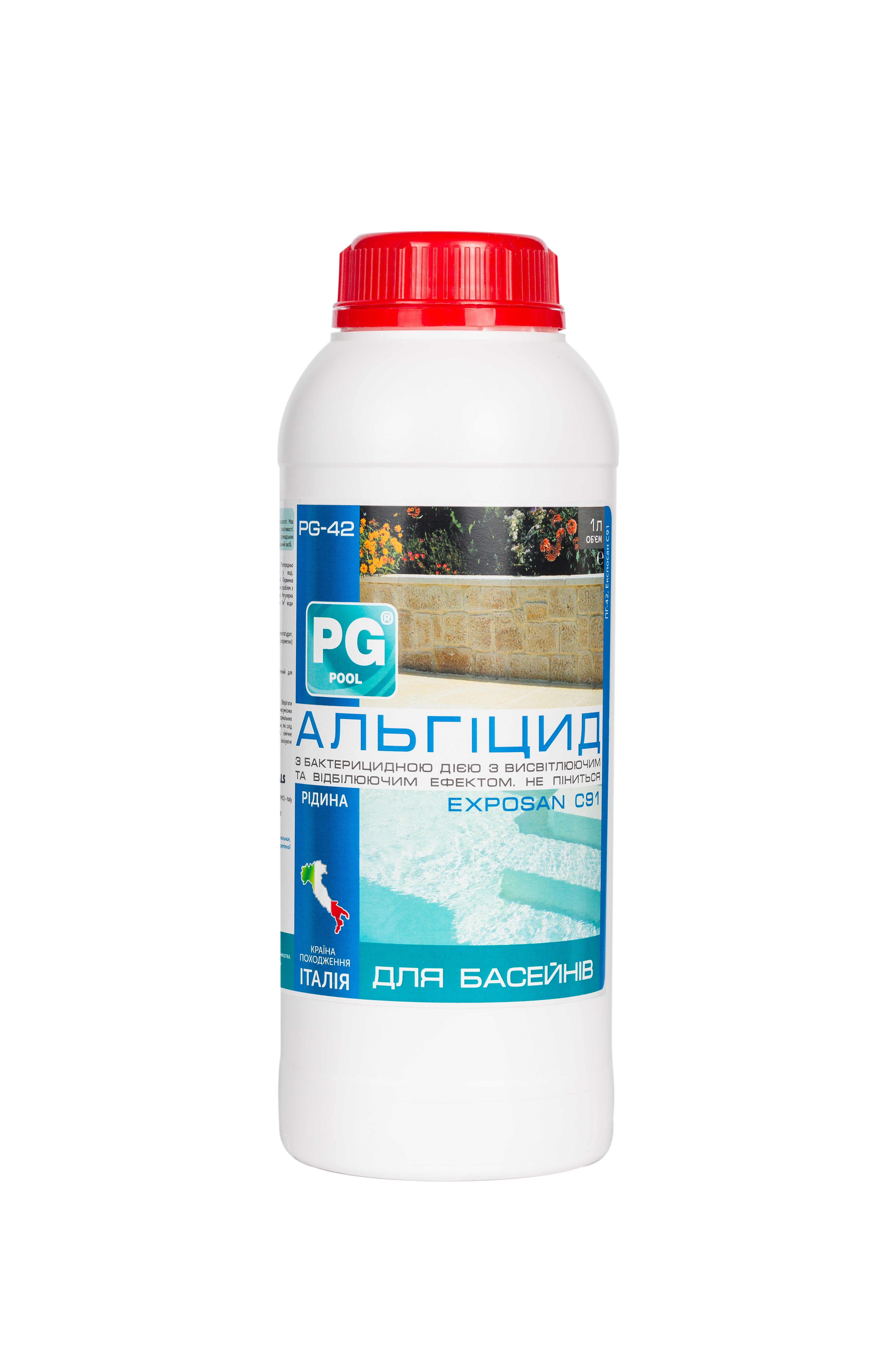 PG-42 Альгіцид 1л (Італія), не піниться, концентрований С91 з бактерицидним ефектом, 071001