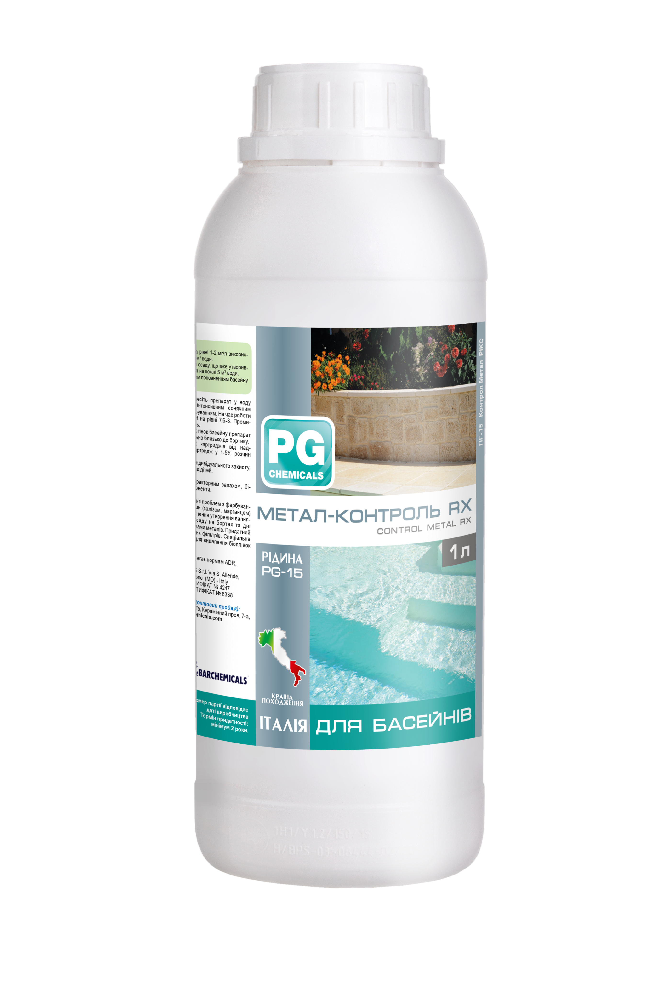 PG-15 Метал контроль RX 1л (Італія) рідина, 057010 