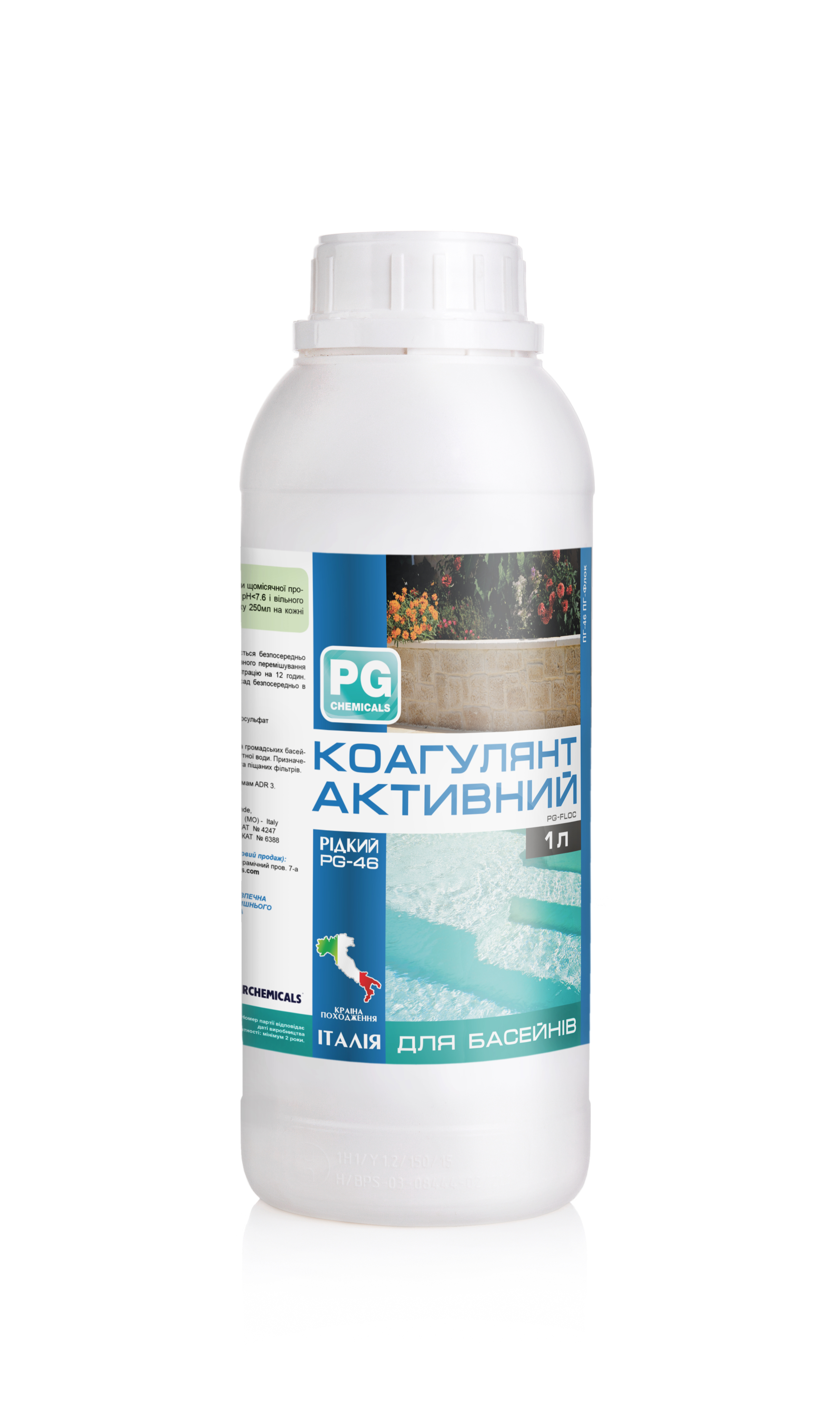 PG-46 Коагулянт активний 1л (Італія), рідина, 065020