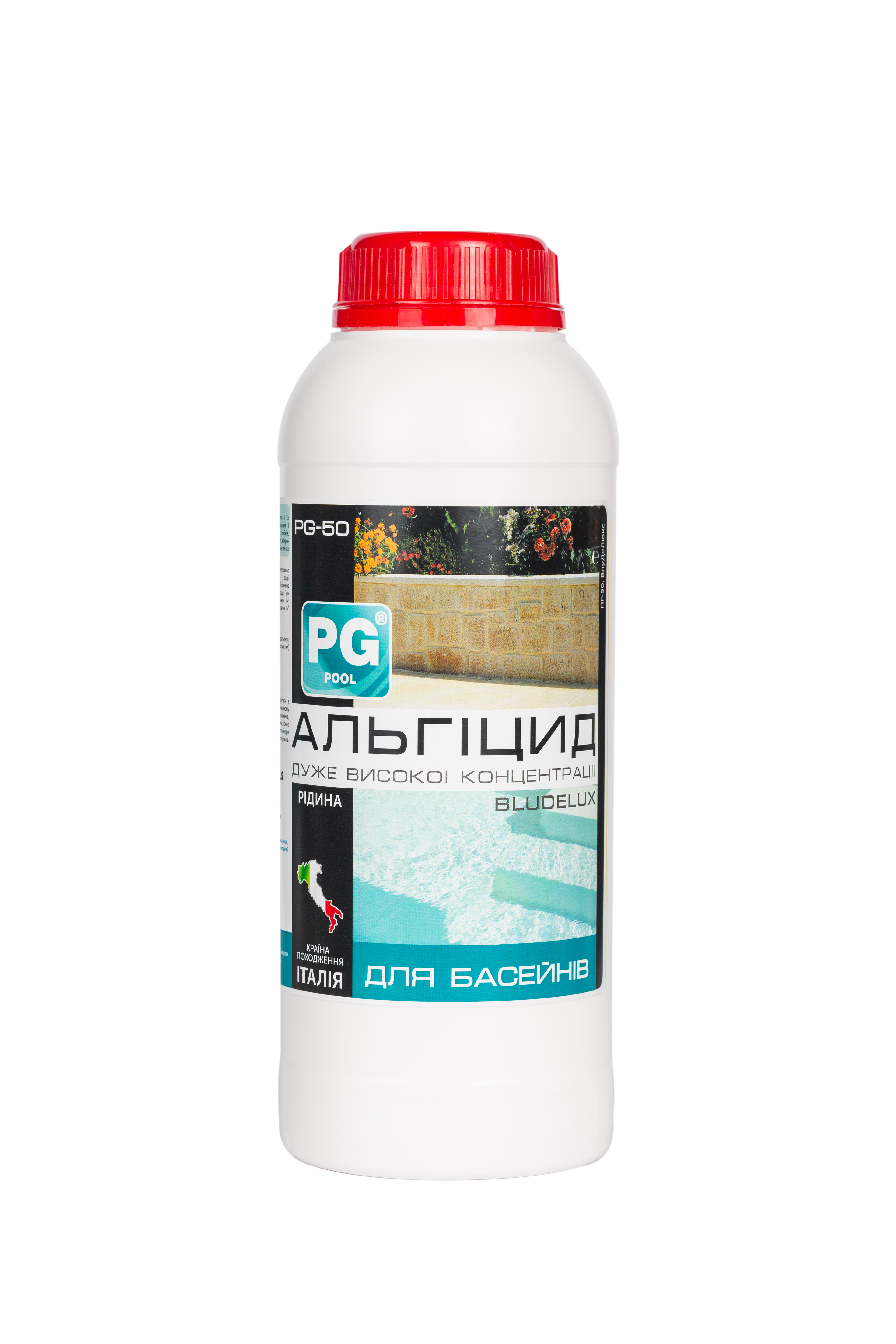 PG-50 Альгіцид BluDELUX 1л (Італія), суперефективність