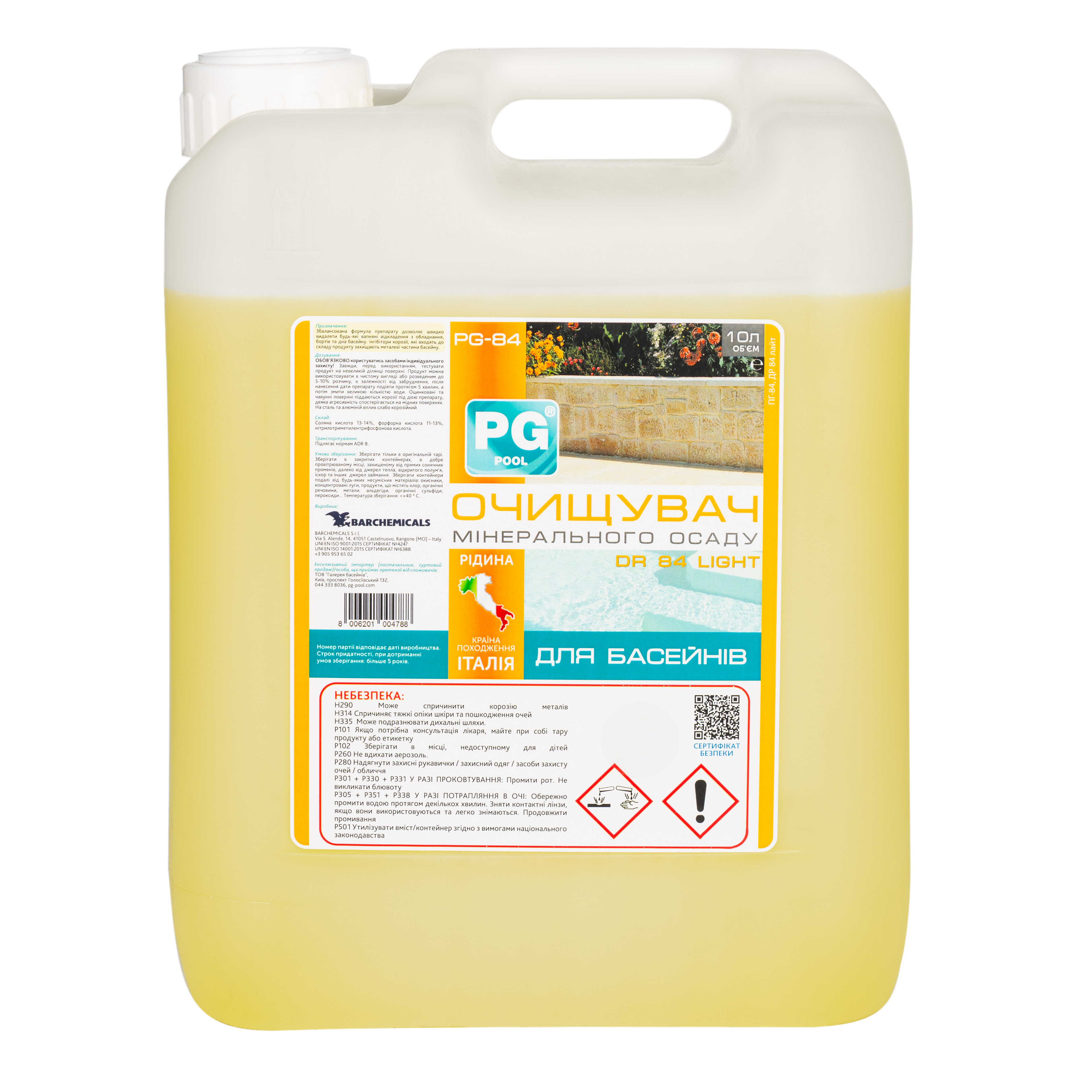 PG-84 Light 10л (Італія), Очищувач вапняного осаду, рідина, 040023
