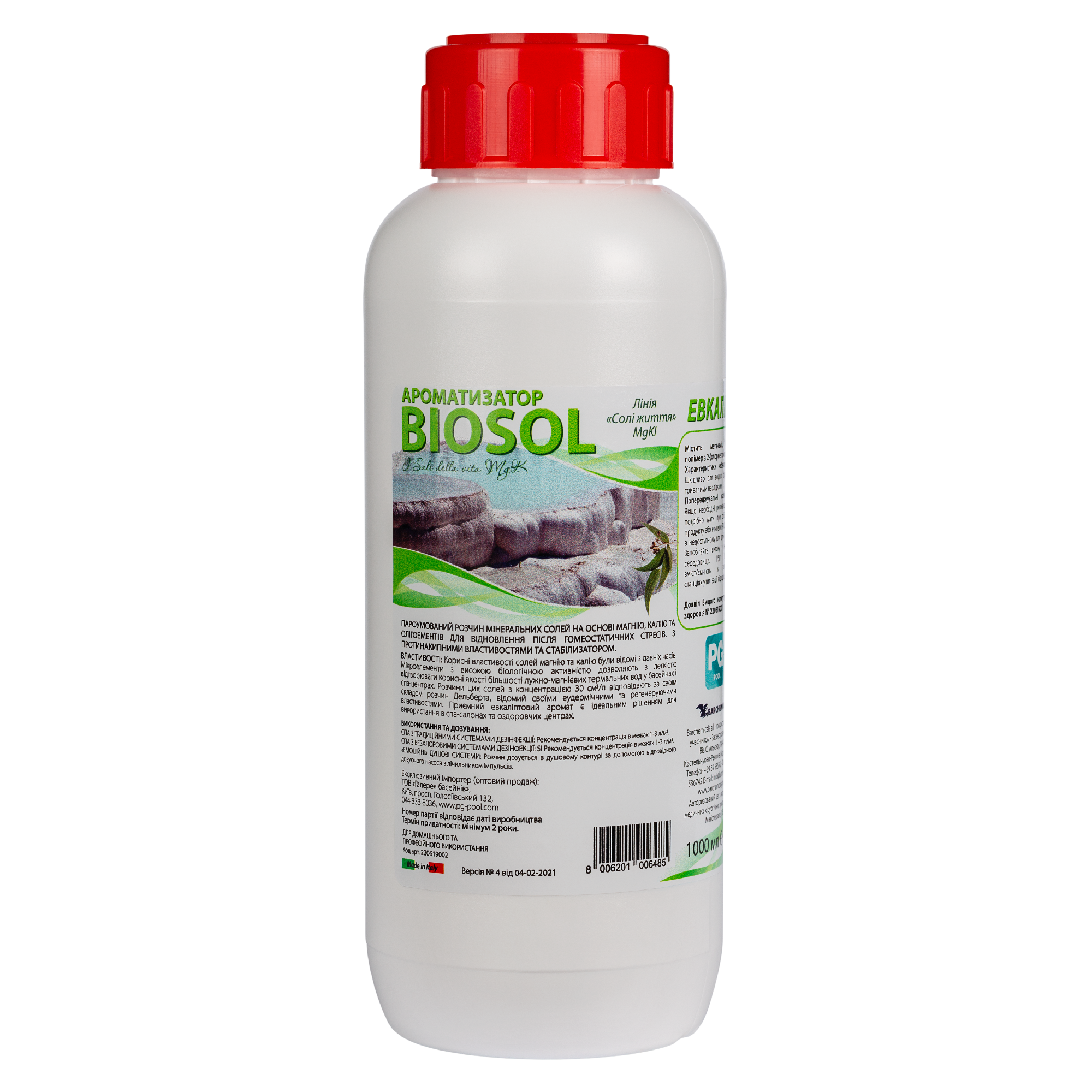 Аромат Biosol евкаліпт 1л (Італія), для басейнів та СПА