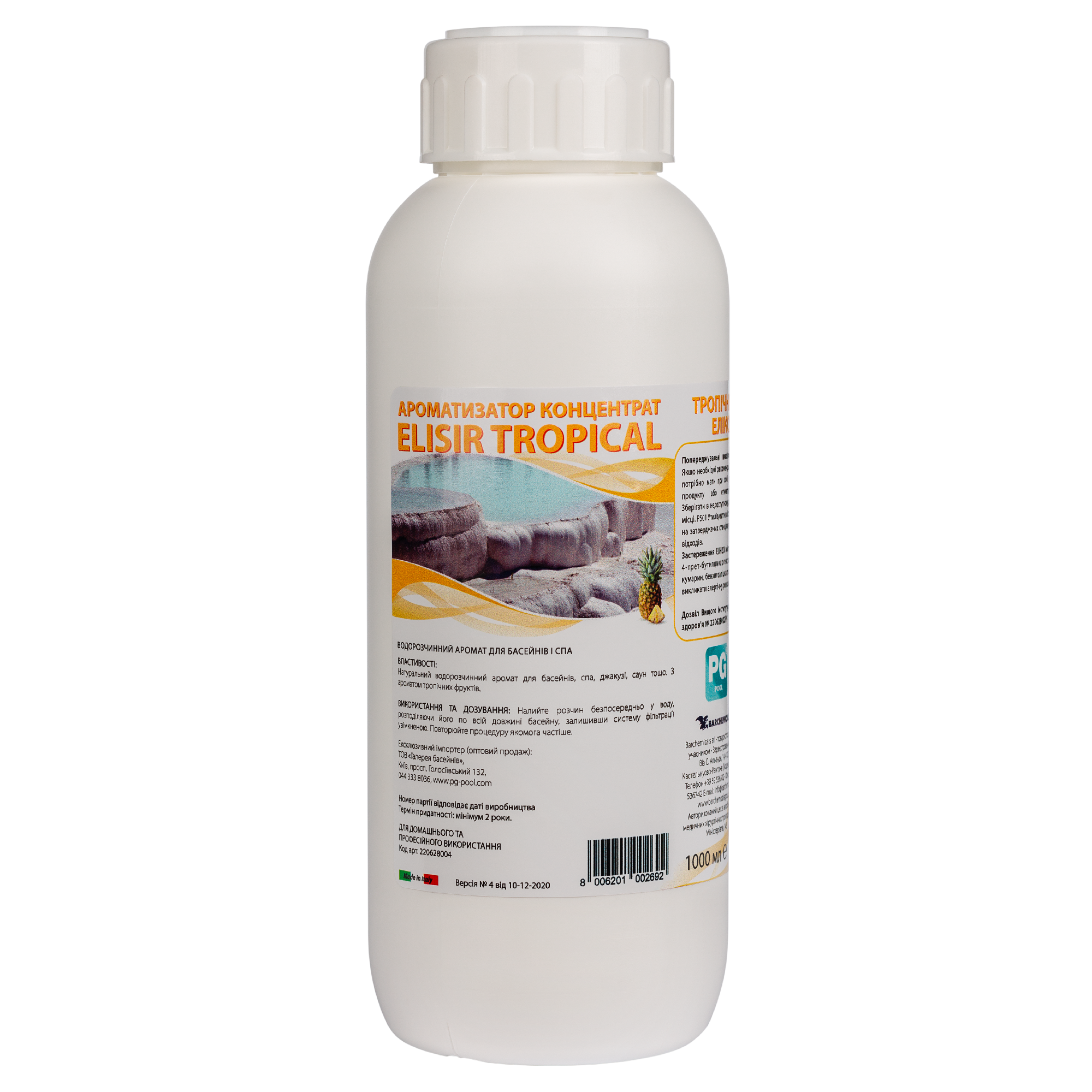 Аромат Elisir tropical концентрат 1л (Італія), для басейнів та СПА 