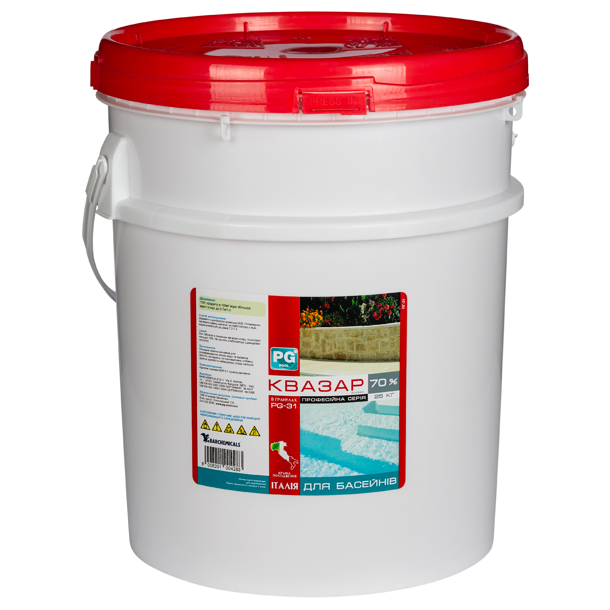 PG-31.25 табл. 7г, 25кг 70% Quasar не стабілізованого хлору (гіпохлорит кальцію)